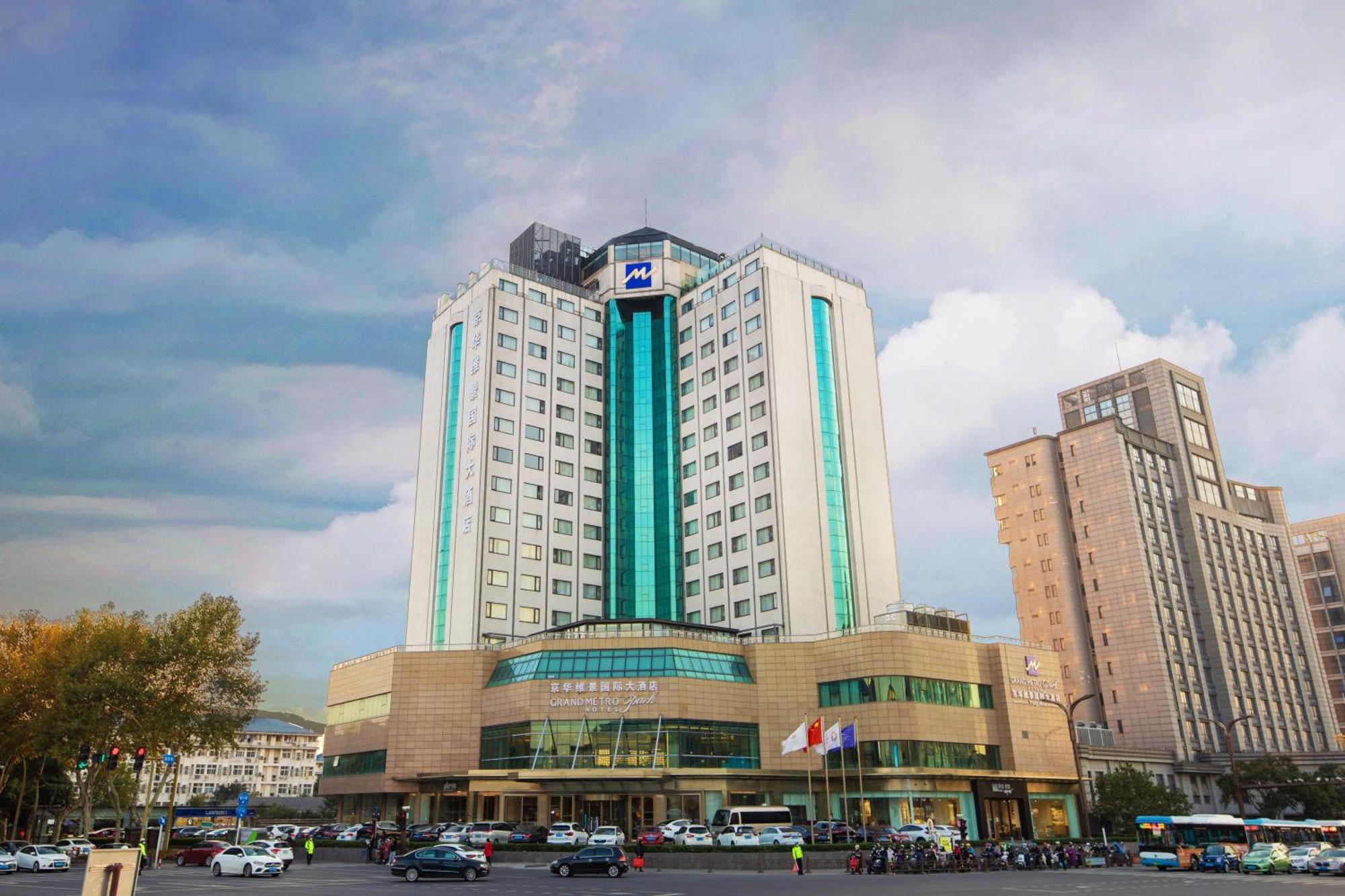 Courtyard By Marriott Yangzhou Otel Dış mekan fotoğraf